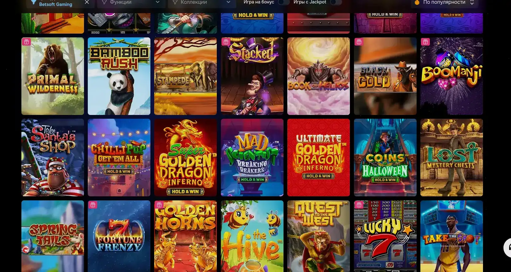 интерфейс регистрации Neon Club casino